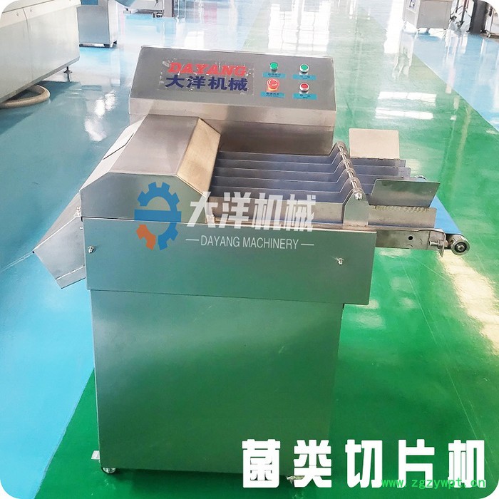 厂家销售新款菌类切片机 连续式双孢菇切片设备 虎掌菌切片机