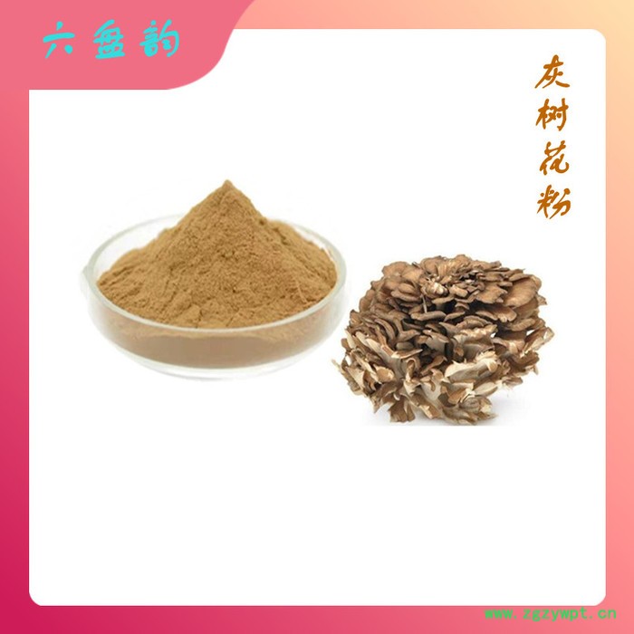 灰树花提取物 灰树花多糖 水溶灰树花粉 可定制图3