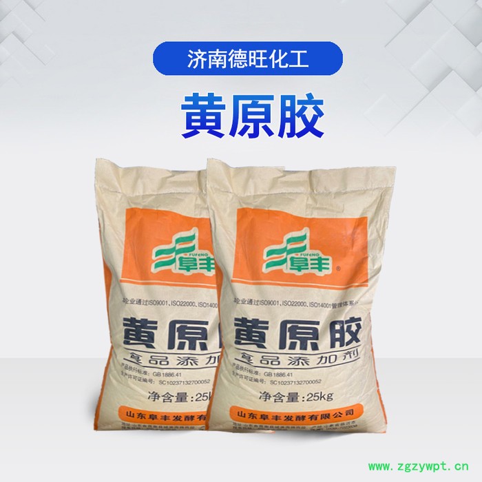 河南石膏粉 生石膏粉 熟石膏粉 高强石膏粉 石膏粉 生石膏粉批发厂家 山东图4