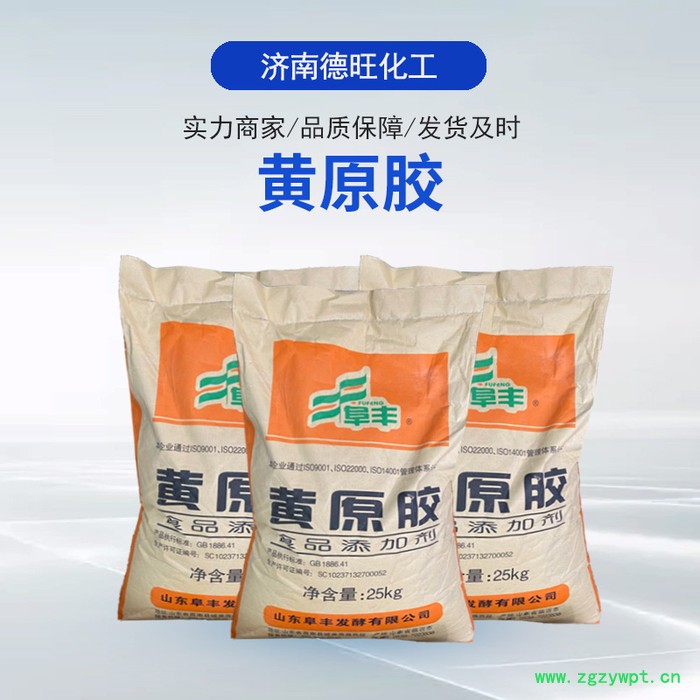 河南石膏粉 生石膏粉 熟石膏粉 高强石膏粉 石膏粉 生石膏粉批发厂家 山东图2