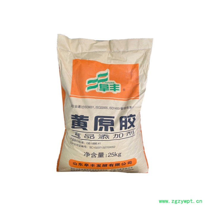 河南石膏粉 生石膏粉 熟石膏粉 高强石膏粉 石膏粉 生石膏粉批发厂家 山东图5