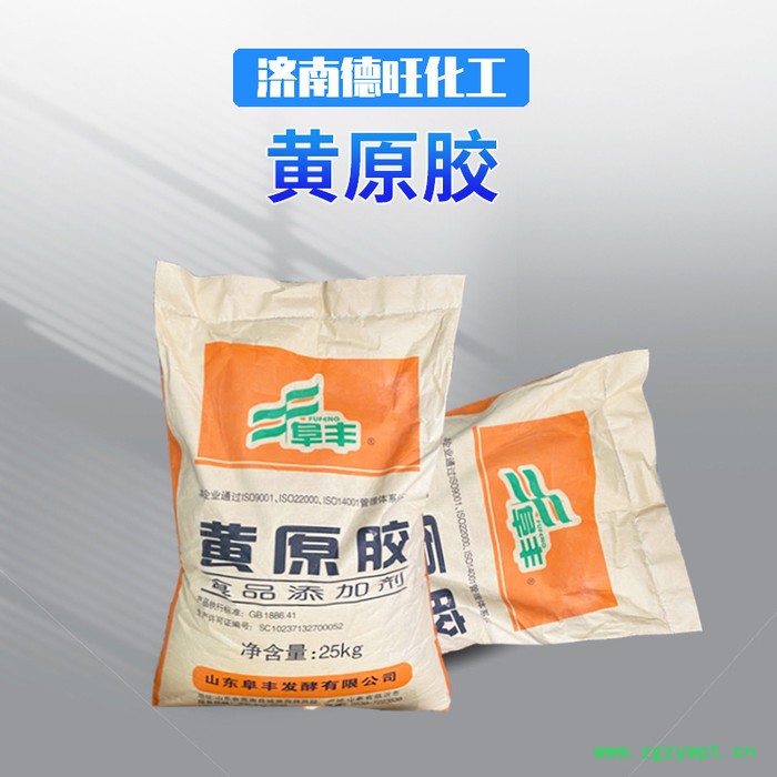 河南石膏粉 生石膏粉 熟石膏粉 高强石膏粉 石膏粉 生石膏粉批发厂家 山东图3