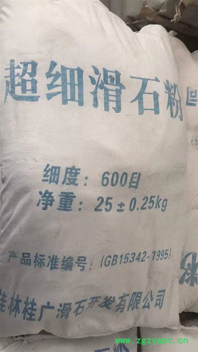 凯盈滑石粉 工业级滑石粉 滑石粉 滑石粉厂家图4