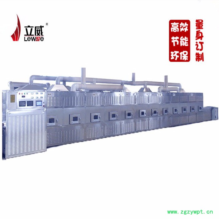 石膏粉烘干设备、智能高效的微波石膏粉烘干设备图2