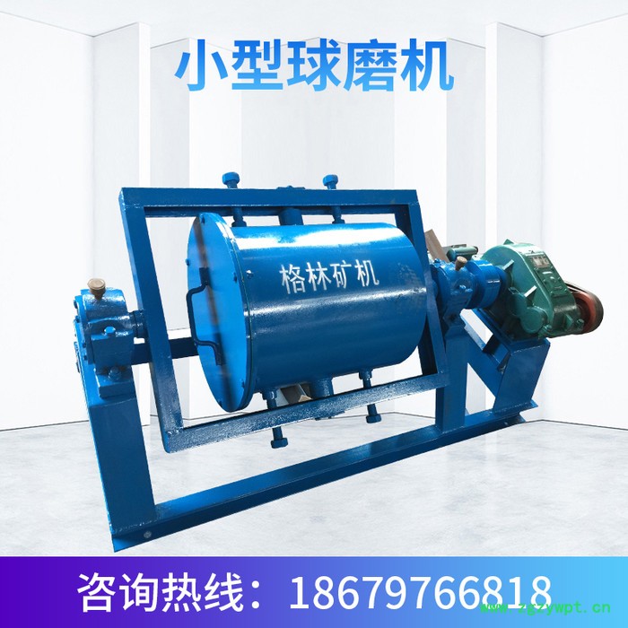 大型滚筒式球磨机 卧式干磨铝灰水泥陶瓷球磨机900x2100 湿磨石膏粉研磨机  格林机械图4