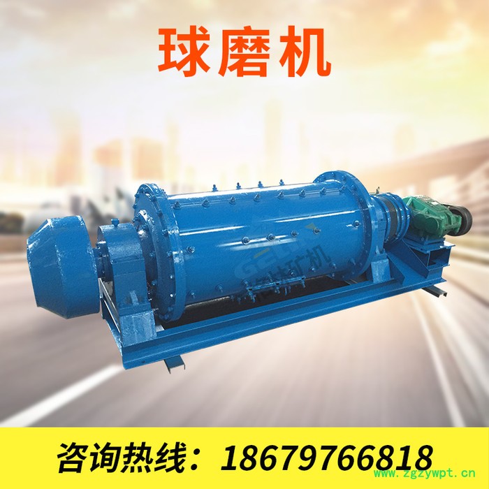 大型滚筒式球磨机 卧式干磨铝灰水泥陶瓷球磨机900x2100 湿磨石膏粉研磨机  格林机械