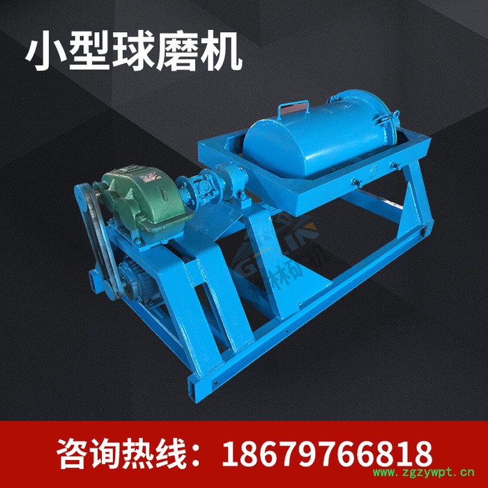 大型滚筒式球磨机 卧式干磨铝灰水泥陶瓷球磨机900x2100 湿磨石膏粉研磨机  格林机械图2