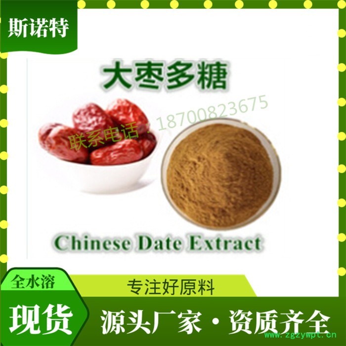 灰树花多糖50% 灰树花提取物灰树花浓缩粉  灰树花粉图4