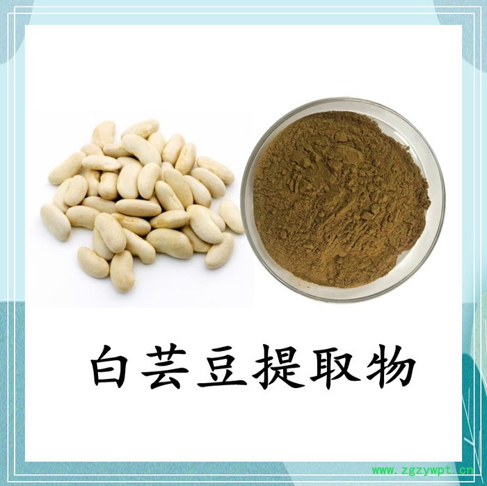 灰树花提取物 斯诺特 可定制图4