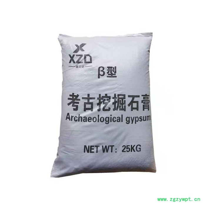 福睿达  考古石膏粉 挖掘彩色石膏粉  工业级生石膏粉图3