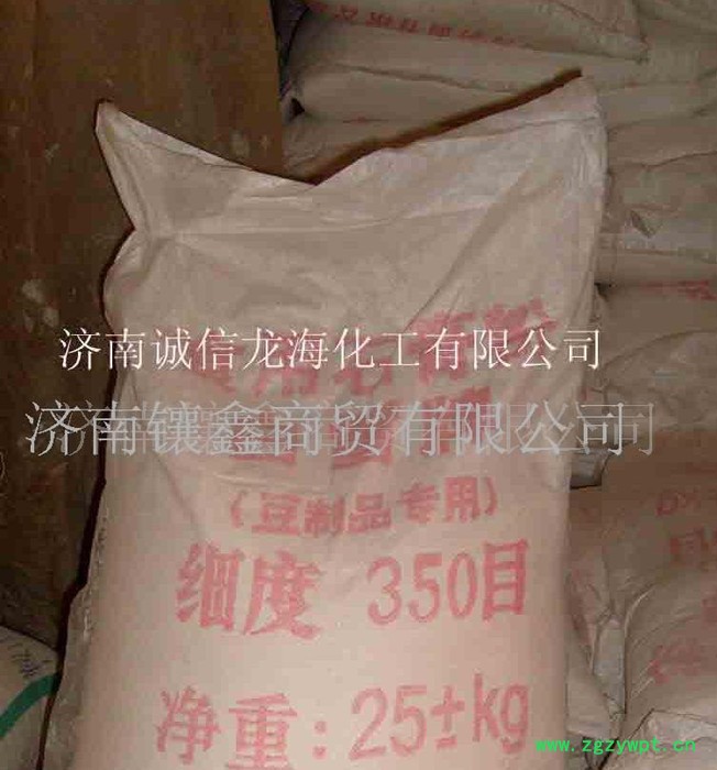 山东鑫旺食用石膏粉 食用石膏粉厂家图3