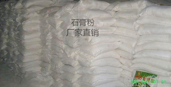 工业建材石膏粉 土壤改良用石膏粉 饲料级石膏粉图3