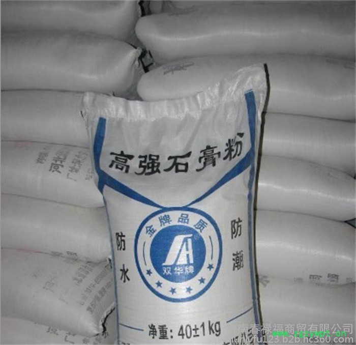 工业建材石膏粉 土壤改良用石膏粉 饲料级石膏粉图2