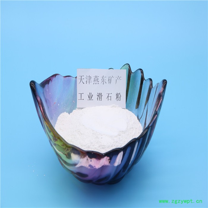 滑石粉厂家 山西祁县 陶瓷行业用滑石粉 量大优惠图8