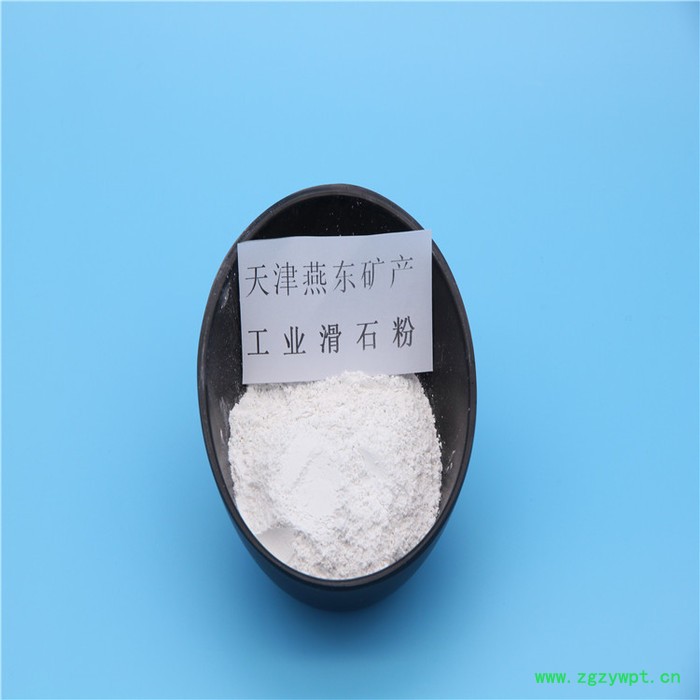 滑石粉厂家 山西祁县 陶瓷行业用滑石粉 量大优惠图3