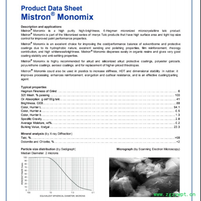 滑石粉样品免费提供 imerys涂料滑石粉 Mistron MOMONIX涂料用 进口滑石粉图2