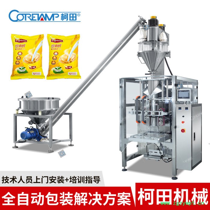 石膏粉包装机,袋装石膏粉包装机,柯田包装机**图5