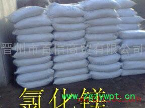 供应恒源---石膏粉图3