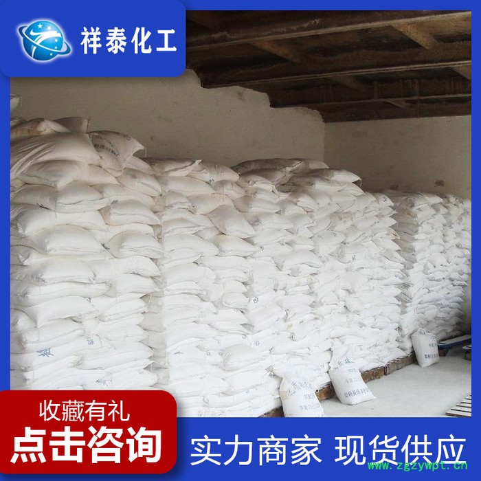 祥泰滑石粉 各种级别滑石粉 陶瓷级 密度均匀 光泽好图6