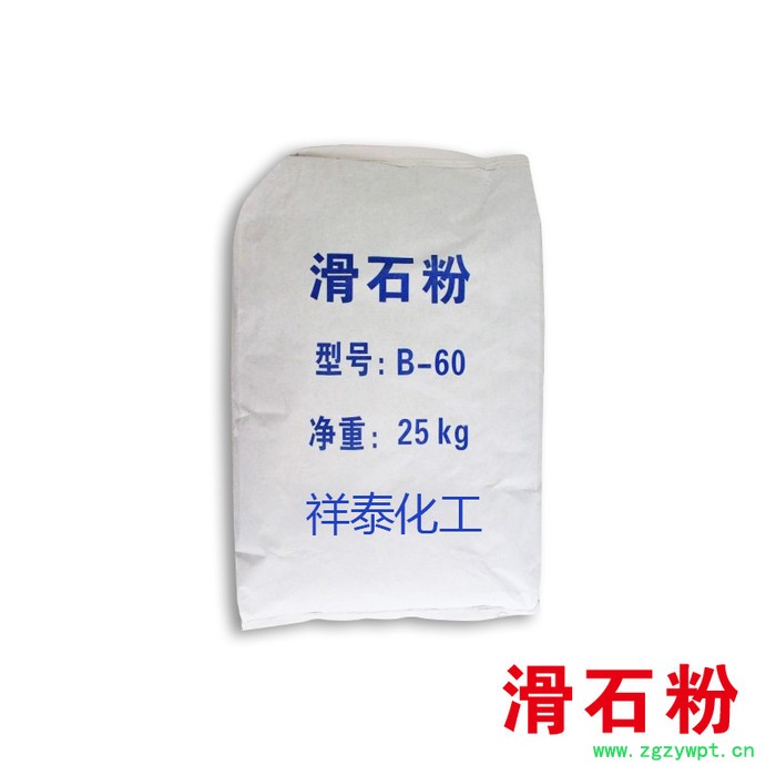 祥泰滑石粉 各种级别滑石粉 陶瓷级 密度均匀 光泽好图4