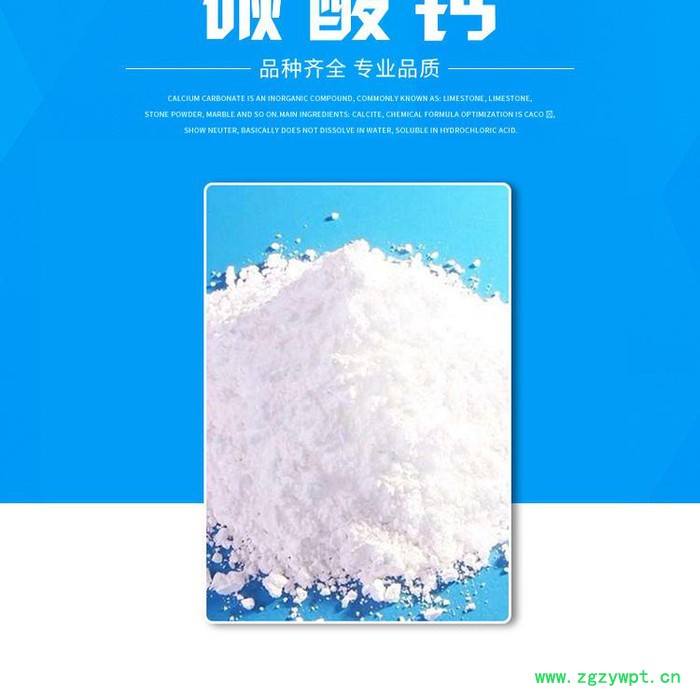 1250目重质滑石粉_重质滑石粉_橡胶涂料方解石粉_滑石粉源头厂家图2