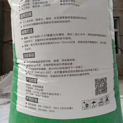 扶沟县 河南轻质石膏粉河南轻质石膏粉厂河南轻质石膏粉厂家  现货销售