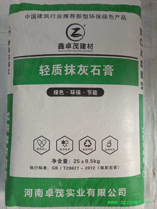 扶沟县 河南轻质石膏粉河南轻质石膏粉厂河南轻质石膏粉厂家  现货销售图2