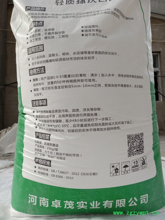 扶沟县 河南轻质石膏粉河南轻质石膏粉厂河南轻质石膏粉厂家  现货销售图3