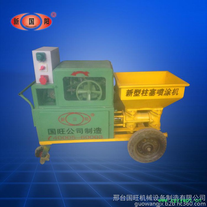 高压喷涂机 石膏粉喷涂机 腻子涂料喷涂机 全自动砂浆喷涂机图5