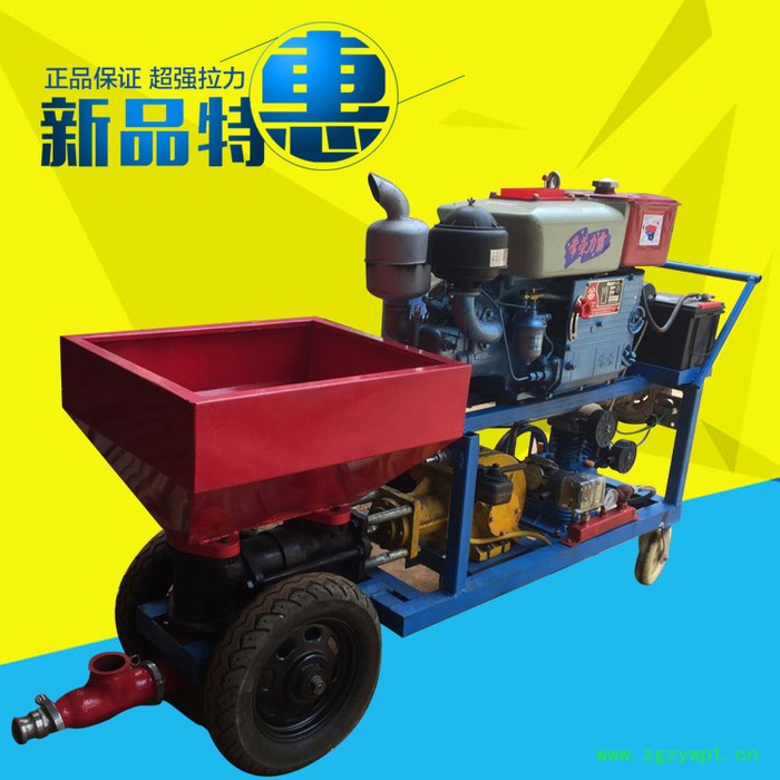 高压喷涂机 石膏粉喷涂机 腻子涂料喷涂机 全自动砂浆喷涂机图6