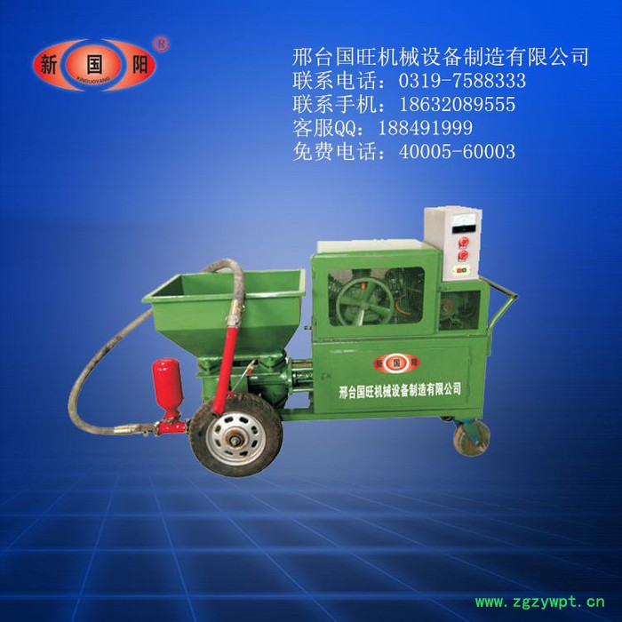 高压喷涂机 石膏粉喷涂机 腻子涂料喷涂机 全自动砂浆喷涂机图7