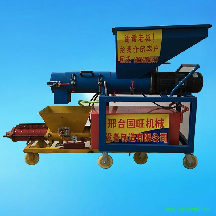 高压喷涂机 石膏粉喷涂机 腻子涂料喷涂机 全自动砂浆喷涂机图8