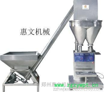 腻子粉自动包装机,涂料粉末定量包装秤,石膏粉电子定量秤 粉剂包装机图8