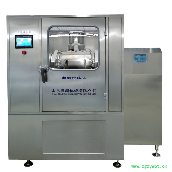 BW-Z30B中药粉碎机中药超细打粉机矿石粉碎机图4