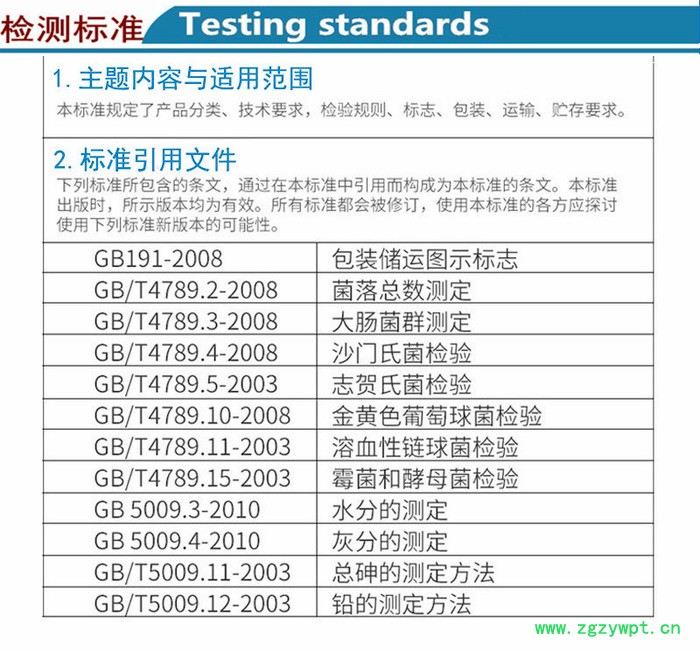 灰树花多糖 全水溶 灰树花提取物 食品原料图2