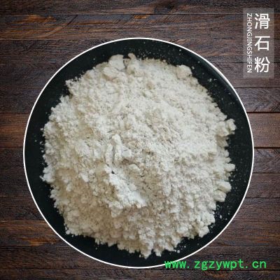 滑石粉厂家 高白度超细1250目滑石粉 塑料添加 滑石粉图3
