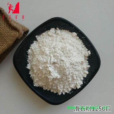 滑石粉厂家 高白度超细1250目滑石粉 塑料添加 滑石粉图4