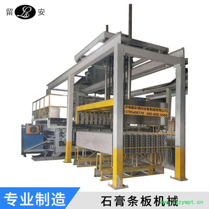 留安可定制 石膏粉石膏砌块设备图2