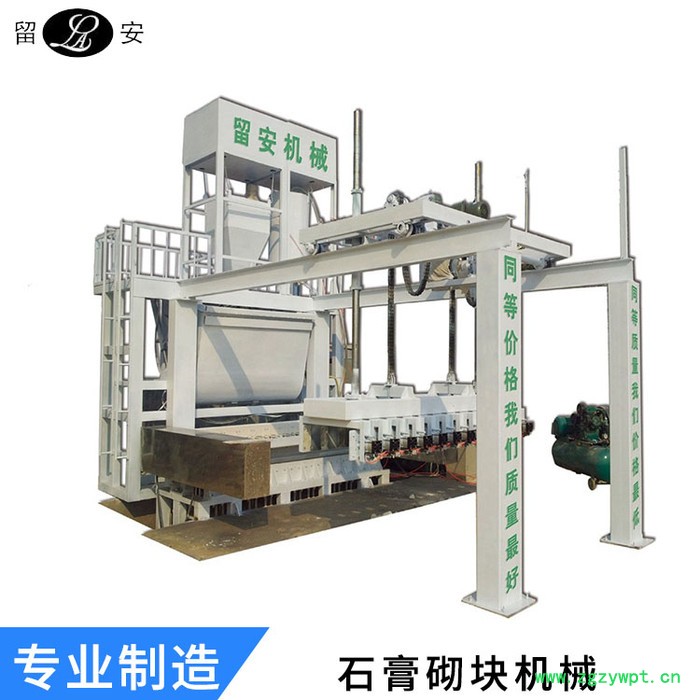 留安可定制 石膏粉石膏砌块设备图3