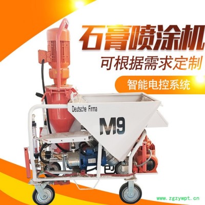 新型室内石膏粉墙机方便省时安全