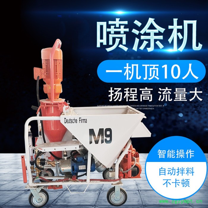 新型室内石膏粉墙机方便省时安全图2