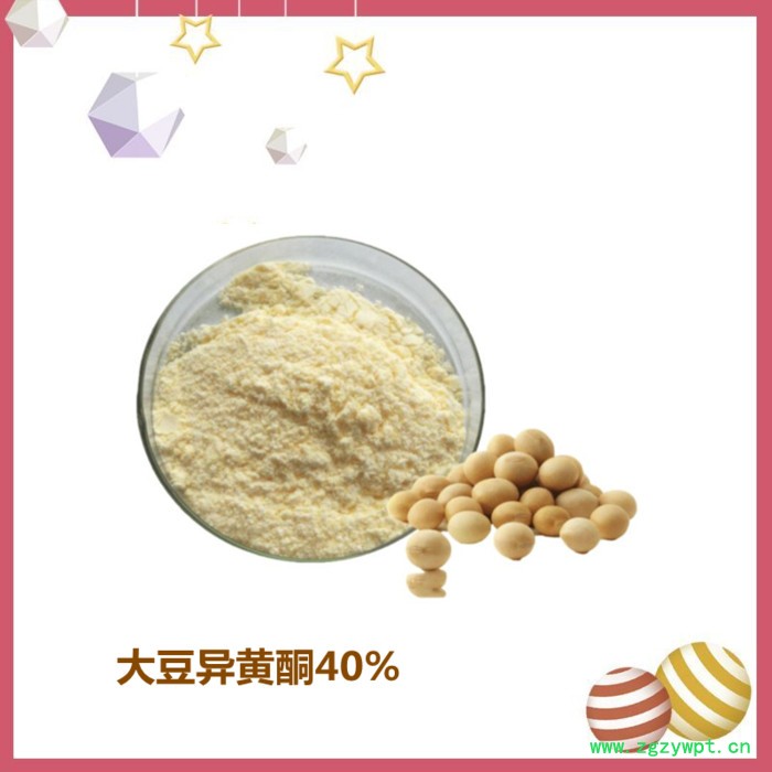 斯诺特 灰树花提取物 灰树花葡聚糖 灰树花糖肽图4