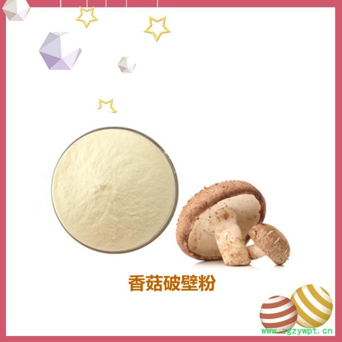 斯诺特 灰树花提取物 灰树花葡聚糖 灰树花糖肽图2