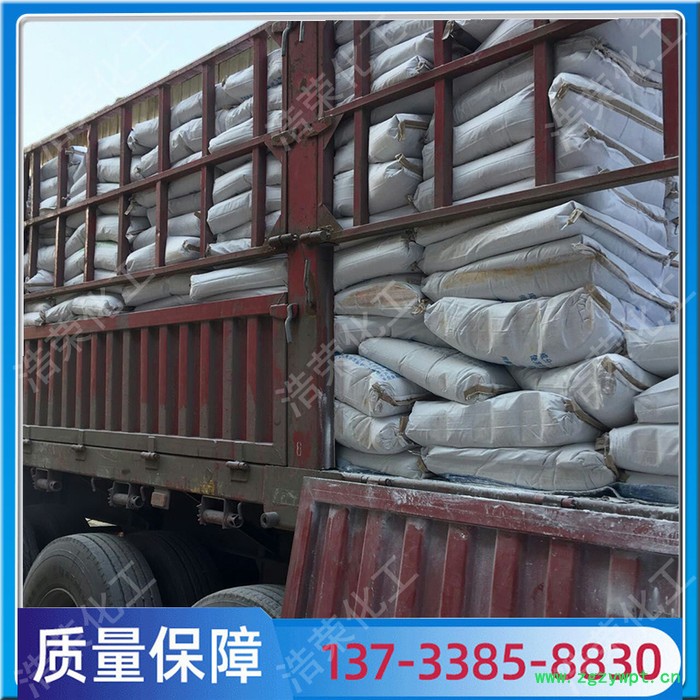 食用滑石粉 白滑石粉 工业级滑石粉图4