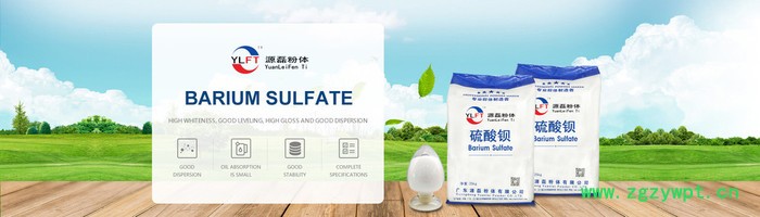 源磊粉体供应1250目滑石粉,平度滑石粉。图2