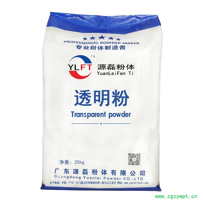 源磊粉体供应1250目滑石粉,平度滑石粉。图3