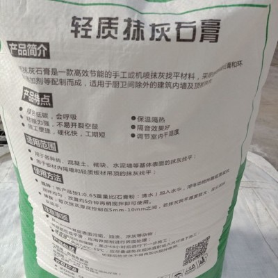 登封市河南轻质石膏粉河南轻质石膏专用石膏粉厂家河南粉石膏粉价格  质量好