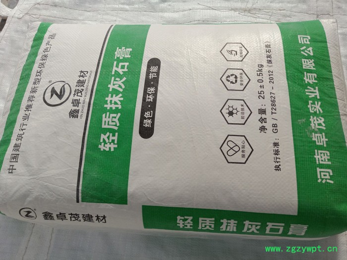 登封市河南轻质石膏粉河南轻质石膏专用石膏粉厂家河南粉石膏粉价格  质量好图2