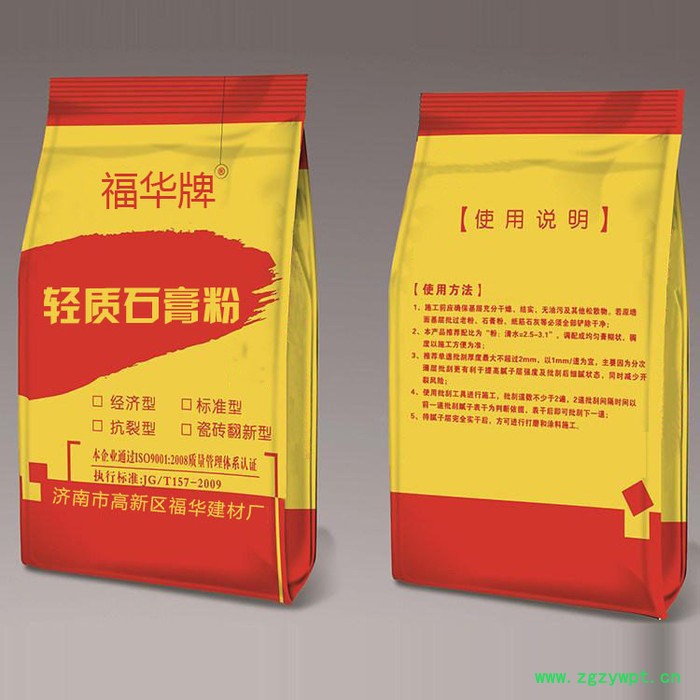 福华 建筑石膏粉厂家 石膏粉批发厂家 耐高温石膏粉 批发石膏粉图3