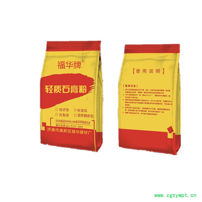 福华 建筑石膏粉厂家 石膏粉批发厂家 耐高温石膏粉 批发石膏粉图2